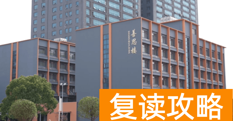 长沙民办高中：长沙市芙蓉高级中学