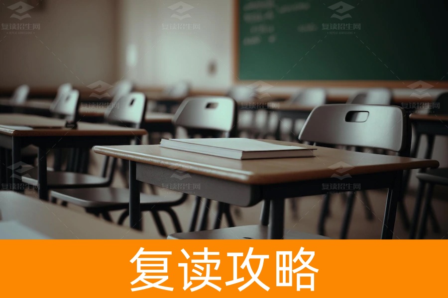 2023建议去长沙复读吗?