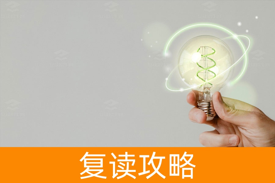 复读生的高考分数要求是什么?读复读需要多少分?