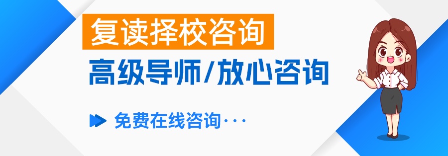 湖南常德复读学校全攻略：2025年高考再战必读指南