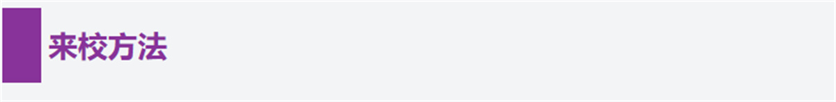 长沙市中嘉高级中学高复部2026年招生简章